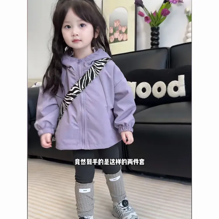 紫色连帽外套女童秋季纯色运动休闲冲锋衣打底裤独特超好看两件套