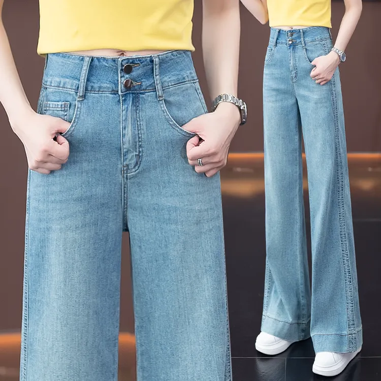 拉夏贝尔浅蓝色阔腿牛仔裤女夏季新款高腰宽松显瘦休闲垂感直筒裤