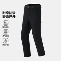 2016户外热封压胶加绒透气防风防泼水软壳冲锋休闲裤