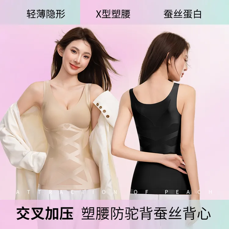 蜜桃吸引力黑绷带蚕丝背心塑腰防驼背收腹免穿文胸修身收腹塑身商品图
