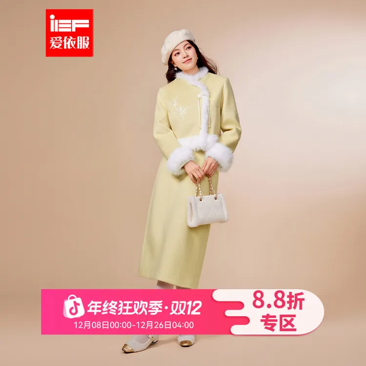 IEF/爱依服2025新款秋冬季法式温柔风新中式气质时尚套装