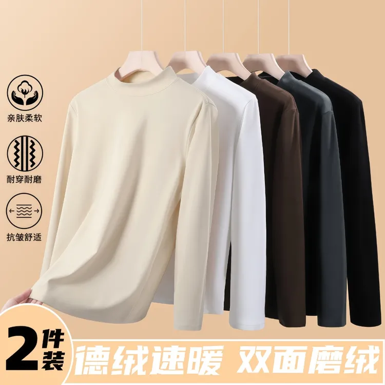 男士德绒打底衫男秋冬半高领冬季卫衣内搭纯色保暖双面绒长袖t恤