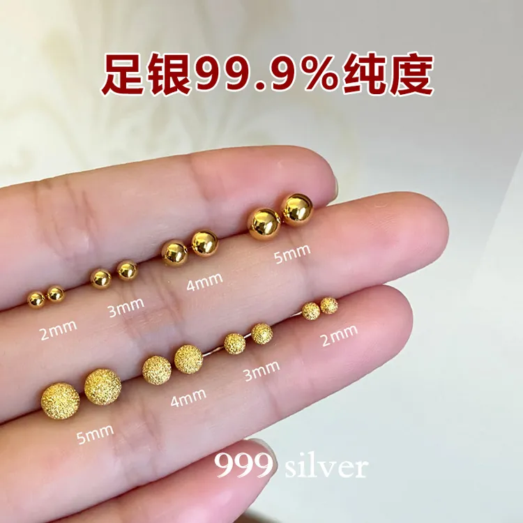 足银耳饰 S999足银耳钉女纯银耳骨钉养耳洞迷你圆珠磨砂弯钩豆豆