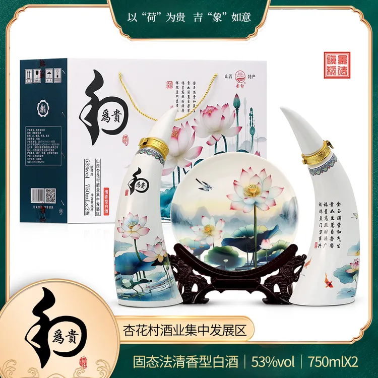 杏社杏社山西纯粮食和为贵酒清香型白酒53度礼盒750ML*2瓶53%Vol