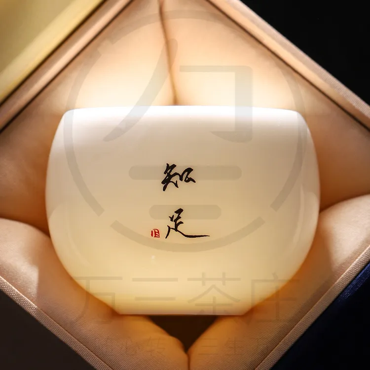 国潮新款主人杯单杯茶杯茶盏羊脂玉品茗杯家用百家姓私人茶道用品