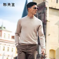 Mr.Bu布先生100山羊绒长袖羊绒衫冬季简约商务休闲男上衣BT16922