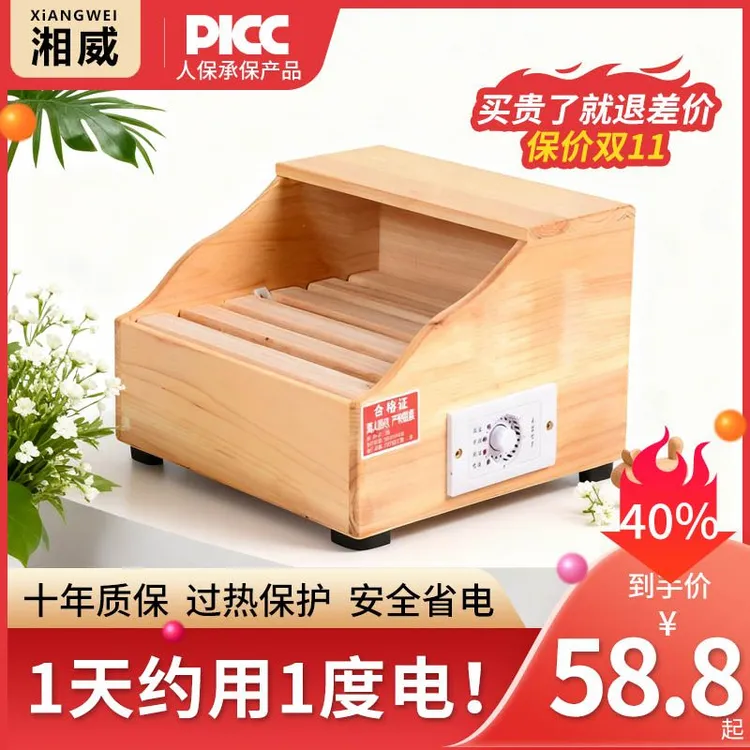 湘威实木烤火箱学生暖脚办公室桌下取暖器工位取暖神器烤火炉火桶