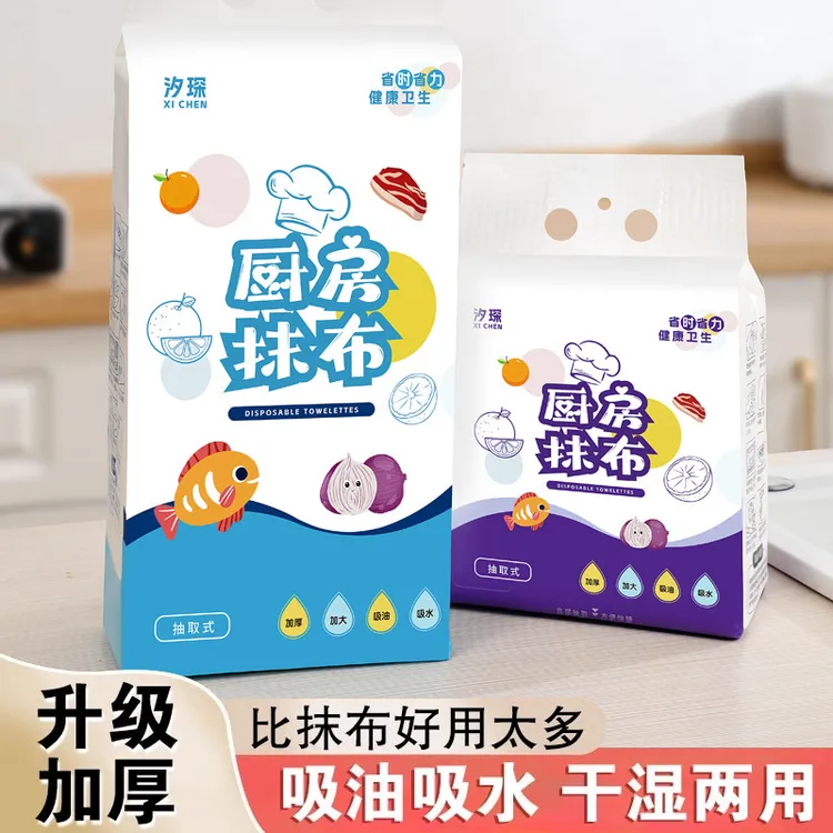 甜甜家居懒人抹布一次性厨房专用洗碗巾干湿两用加厚悬挂式擦油5
