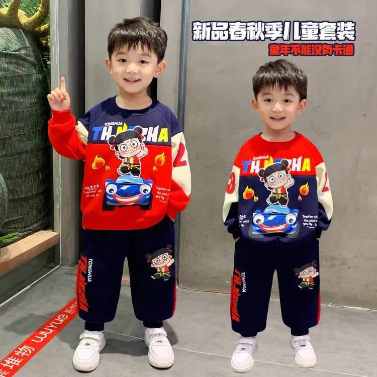 哪吒衣服男童秋款套装中小儿童洋气春秋季宝宝卡通时髦休闲两件套