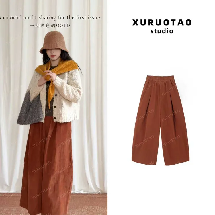 XURUOTAO【南瓜裤】100棉时髦小众设计感显瘦南瓜橘色裤子 T5685