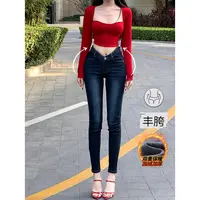 加绒V腰丰胯小脚牛仔裤女2025年冬季细腰瘦腿显瘦低腰紧身铅笔裤