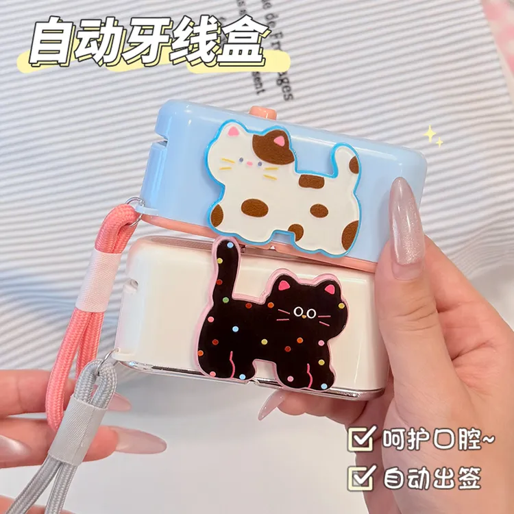 卡通波点黑色小猫牙签自动弹出收纳盒家用收纳牙线盒便携式收纳盒