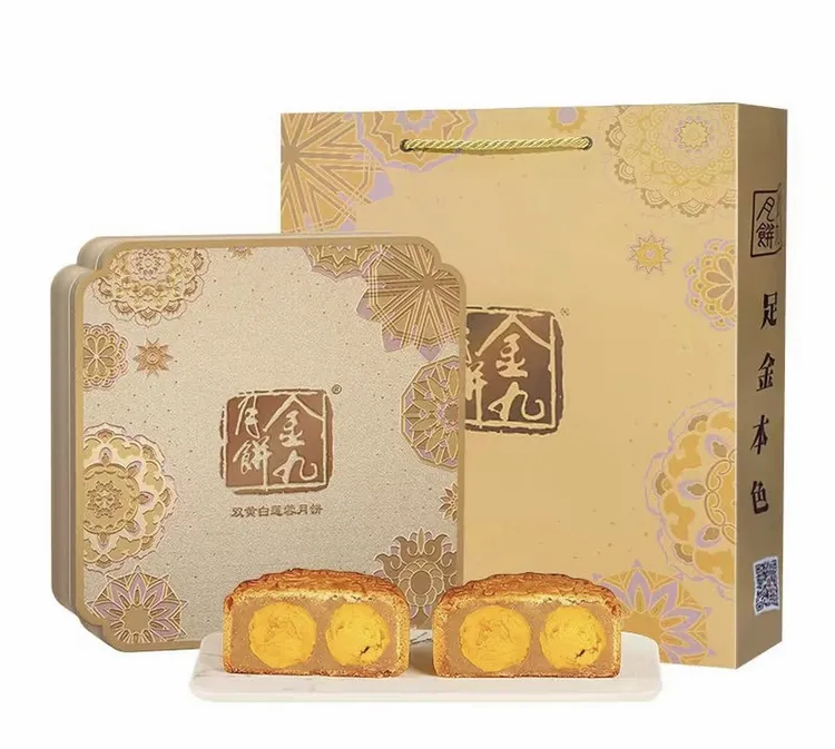 金九月饼双黄白莲蓉月饼720克吴川广式特产传统经典中秋送礼团购