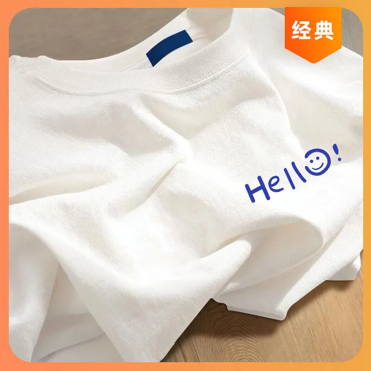 短袖男t恤痞帅2025圆领男士T恤夏季时尚百搭上衣男装休闲半袖t恤