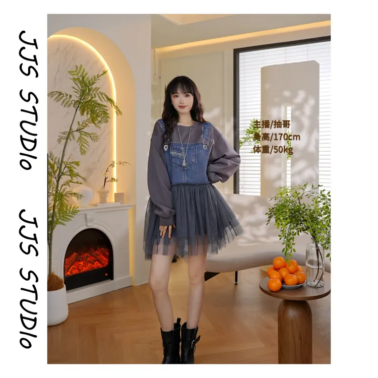 5090201『坠落天使』2025秋季百搭时尚网纱拼接设计师卫衣裙