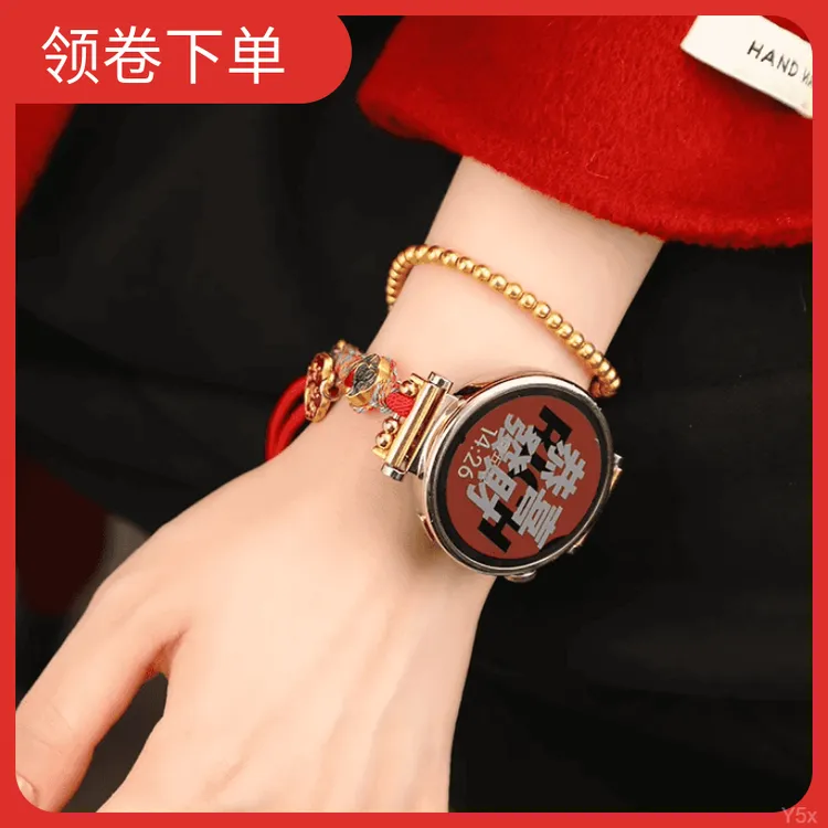适用于华为GT5表带watch4pro智能GT4新年红编织gt3表带女招财纳福