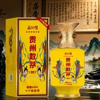 文公台【贵州散茅】1997纯粮酿造高品质53°酱香型白酒500ML53度