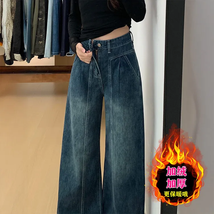 加绒加厚阔腿裤女秋冬季流行新款梨形身材遮胯显瘦高腰垂感牛仔裤