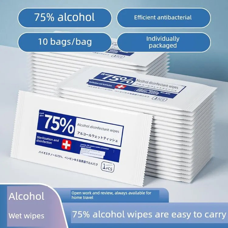 新款湿巾独立包装一片杀菌纸75%酒精独立小包装消毒湿纸巾随身便