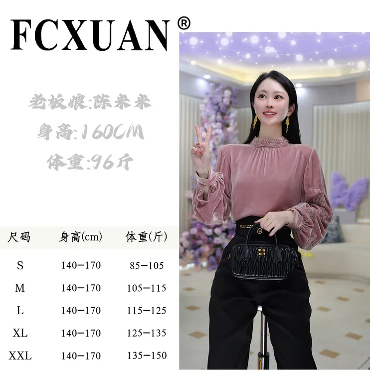 【陈米米设计师品牌】【豆沙玫瑰】秋季丝绒上衣气质减龄上衣 DY1718