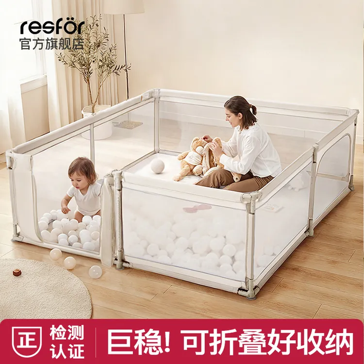 可折叠宝宝围栏婴儿爬爬垫安全防护栏一体室内儿童游乐园家用客厅
