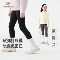 英氏儿童针织长裤秋冬保暖防寒女童女孩休闲户外耐穿舒适裤子秋裤