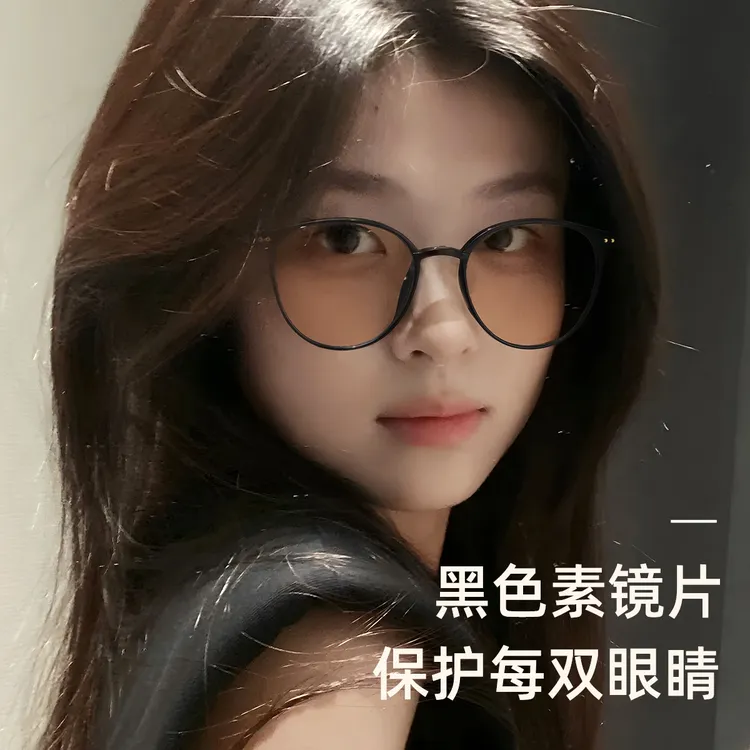 CAPONI美国进口黑色素防蓝光眼镜女防辐射防紫外线术后护目镜大框