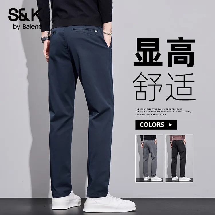 班尼路宽松直筒休闲裤男士秋冬季新款潮流百搭轻商务长裤子男款