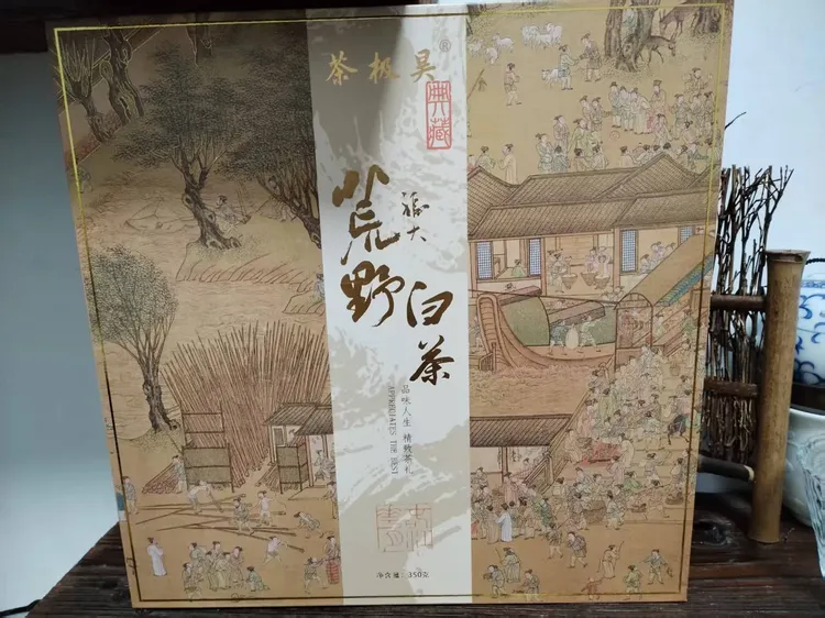 茶极昊/荒野白茶寿眉/2022年政和白茶/350g/盒