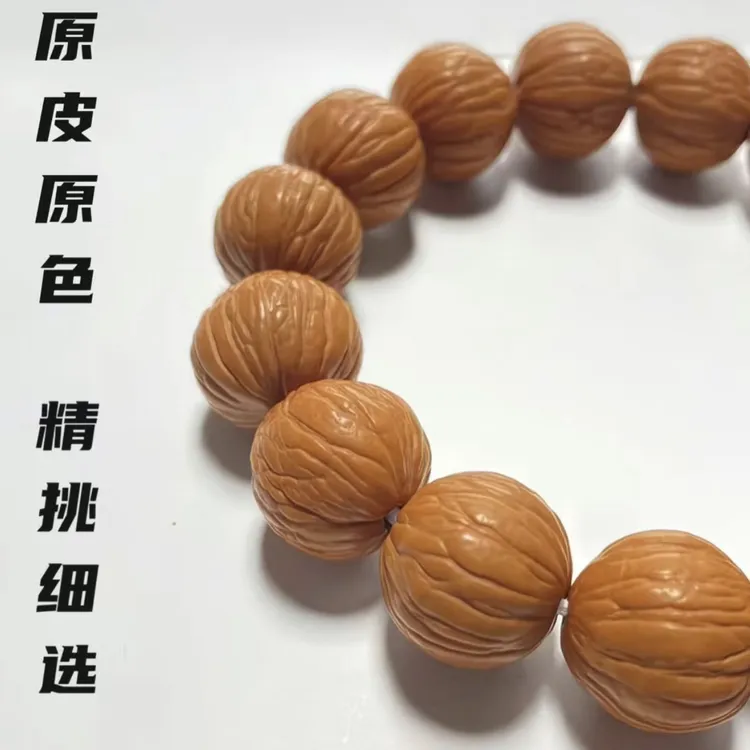 猴头手串凤羽磨盘凤羽文玩佛珠原皮原色精挑精选手串盘玩