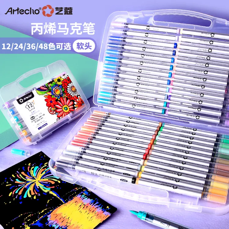 蒙玛特丙烯马克笔速干防水不晕染不透纸儿童手绘全套瓶子马克彩笔