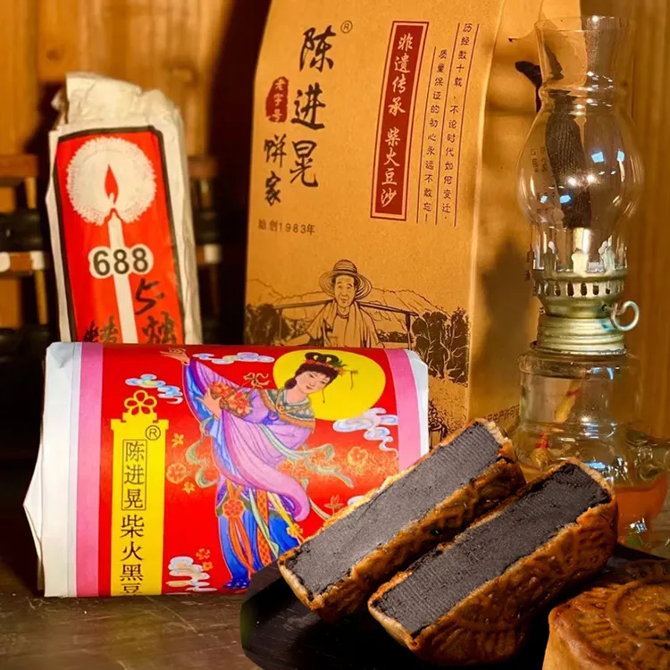 陈进晃柴火黑豆沙传统广式月饼网红糕点零食蛋黄豆沙陈皮冬蓉月饼