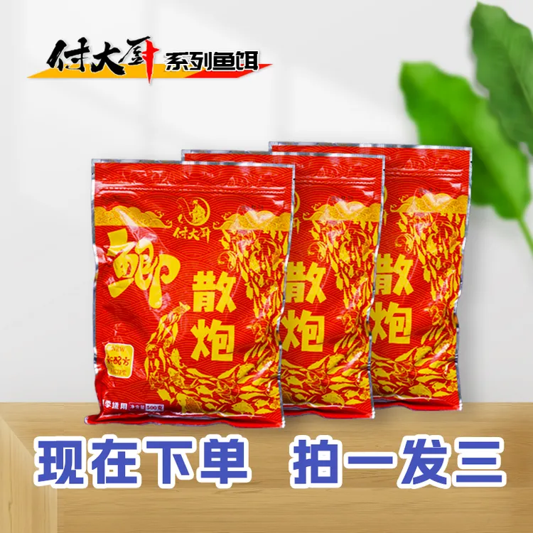 拍一发三《鲫鱼散炮》付大厨鲫鱼江苏鲫工程鲫黄金鲫鲫鱼散炮留窝