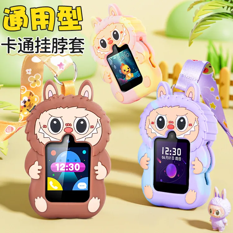 小通用视频儿童电话手表硅胶挂脖套吊坠保护壳迪士尼好记星布拉拉