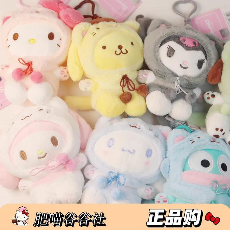 【韩国限定】三丽鸥猫咪头套Kitty美乐蒂毛绒玩偶挂件公仔包挂