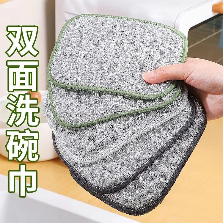 【升级加厚款】洗碗布双层加厚不沾油洗碗巾百洁布吸水抹布洗碗刷锅