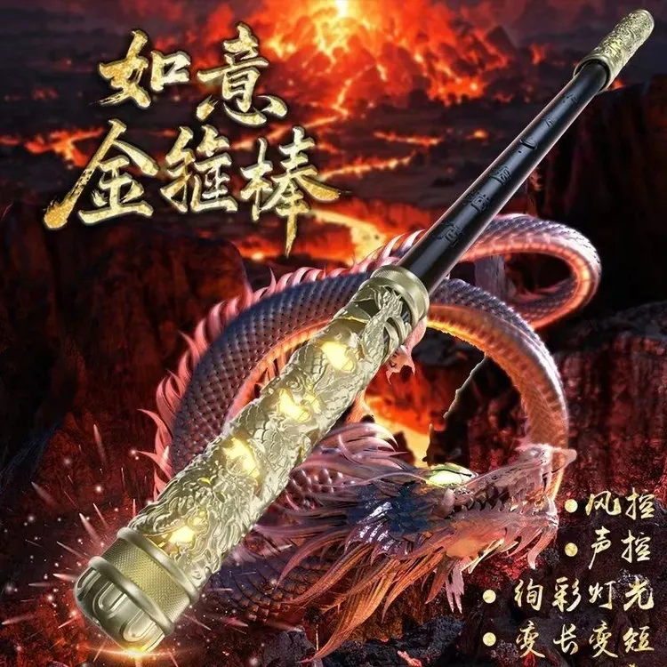 语音声控可伸缩金箍棒炫彩灯光吹风控制长短男孩儿童玩具生日礼物