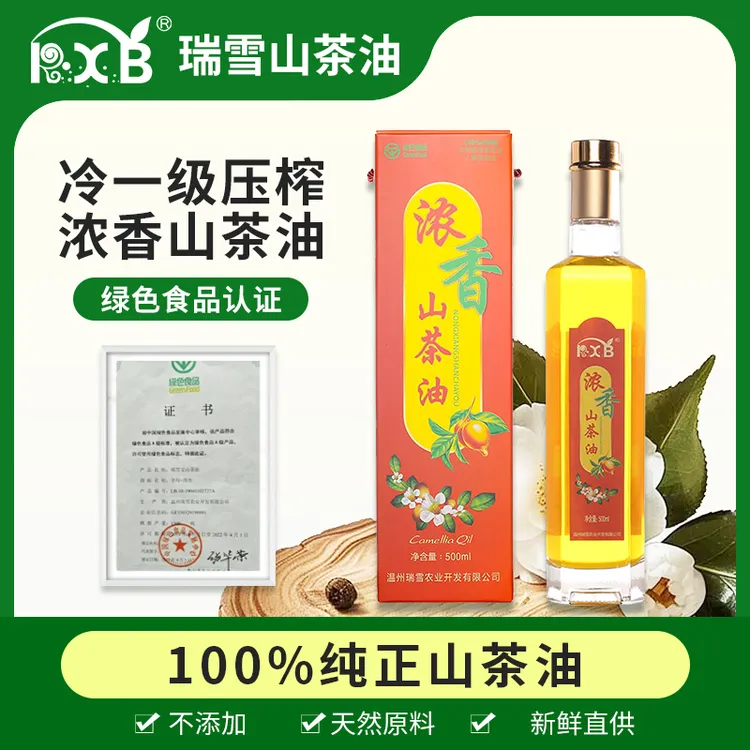 RXB瑞雪浓香山茶油一级压榨食用油500ml×1瓶