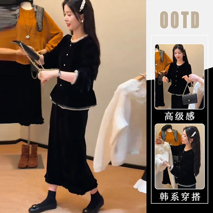 高级感时尚套装女2025秋季新款胖MM显瘦优雅气质上衣半身裙两件套