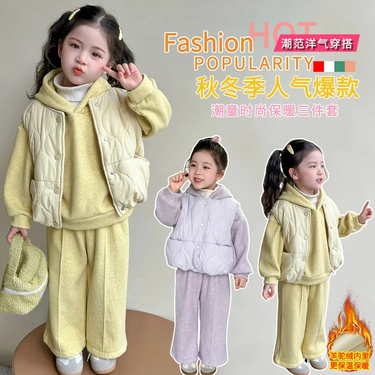 女童套装秋冬款2025新款洋气女孩宝宝冬季加绒加厚三件套儿童冬装