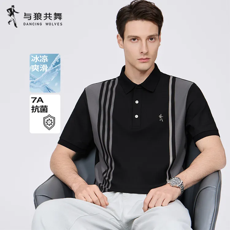 【撞色条纹】与狼共舞冰丝新款短袖T恤2026男装夏季半袖POLO衫黑色