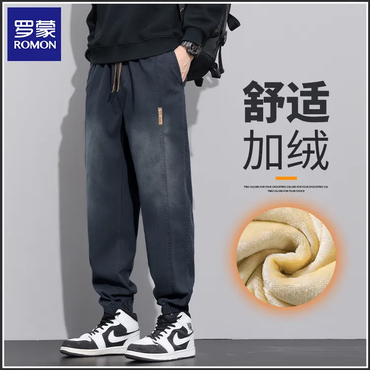 Romon/罗蒙牛仔裤子男宽松哈伦束脚裤秋冬加绒加厚保暖休闲工装裤