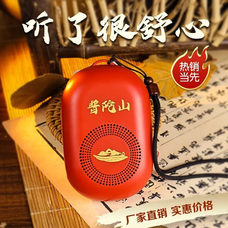 新款正品唱歌机随身带老年人多功能播放器便携式家用高音质可充电