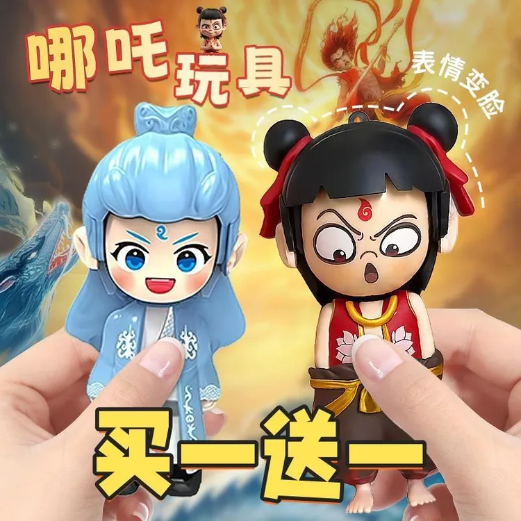 解压玩具爆眼熊猫减压捏捏乐瞪眼龙公仔儿童发泄搞笑创意神器龙人