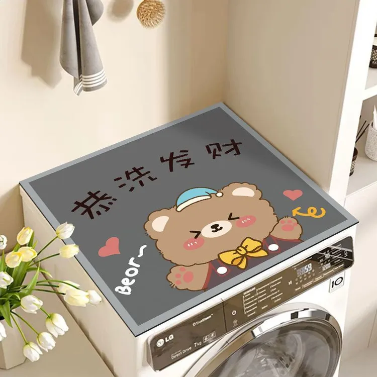 滚筒洗衣机盖垫防尘罩家用冰箱盖垫吸水防晒盖垫万能防尘垫子盖巾