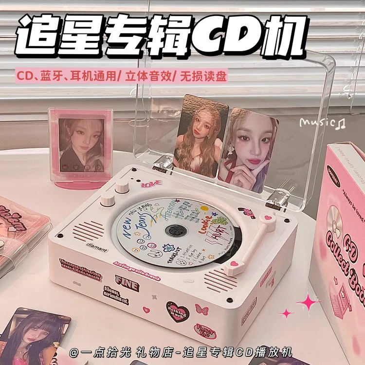 高端专辑CD机蓝牙音响唱片机一体播放器生日礼物送男女生朋友闺蜜