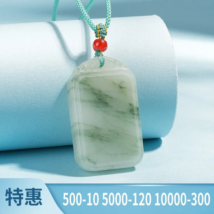 天山翠玉无事牌吊坠金丝玉平安牌玉坠男女款项链挂件厂家批发