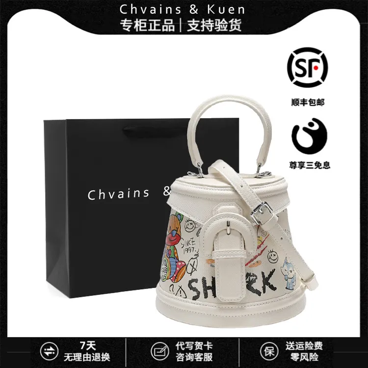 真皮女款包包涂鸦水桶包新款彩绘可爱斜挎包高级感大容量单肩包包