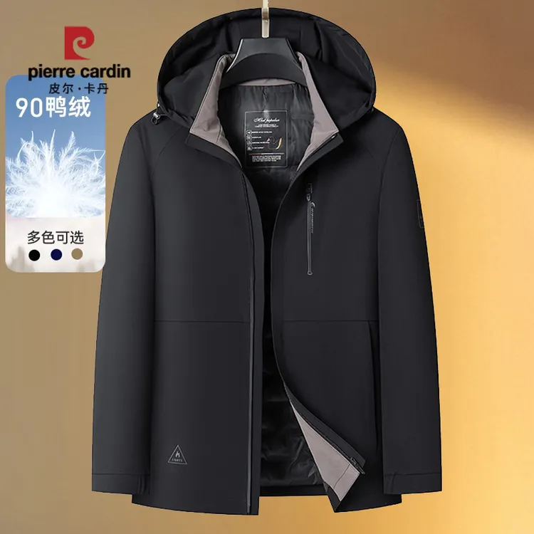 皮尔卡丹2025秋季轻薄款连帽羽绒服夹克男士中老年爸爸装商务休闲