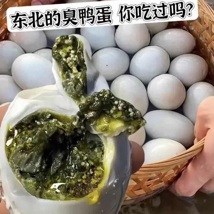 【批发20枚】正宗臭咸鸭蛋咸鸭蛋黄起沙流油腌臭鸡蛋臭盐蛋臭鸭蛋